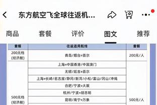 辽宁官方：郭艾伦12月29日晚对阵福建复出！